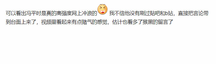 《黑神話》金搖桿獲獎感言被網友吐槽:太狂了不好吧? 《黑神話》金搖桿獲獎感言被網友吐槽:太狂了不好吧?