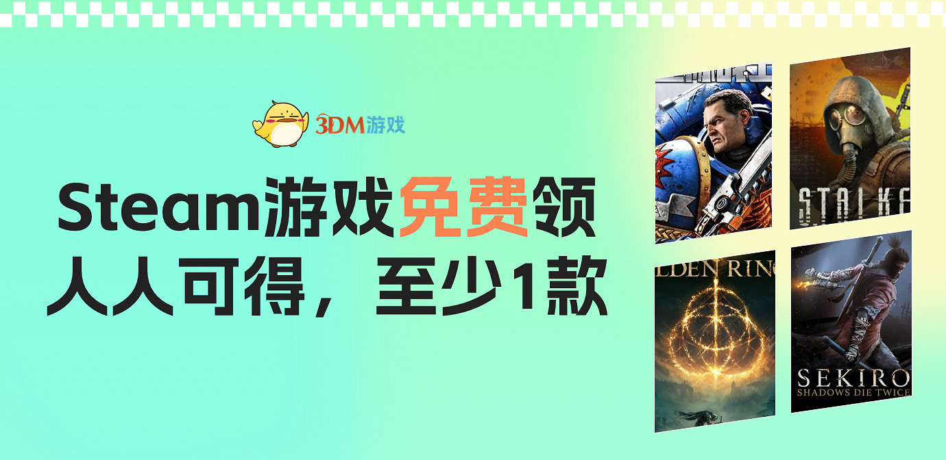 APP每日簽到必得免費遊戲！全新攻略板塊上線