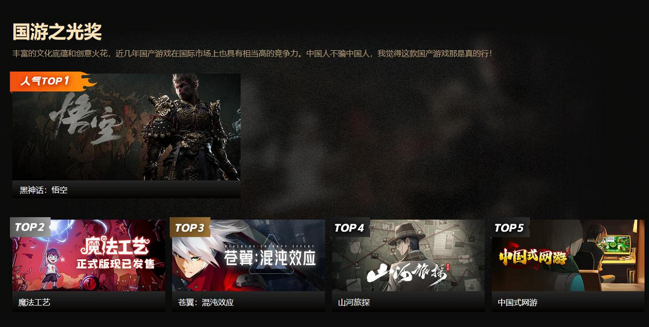 2024年度遊戲盛典:鳳凰遊戲第四屆PGA風雲榜火熱投票中 2024年度遊戲盛典:鳳凰遊戲第四屆PGA風雲榜火熱投票中