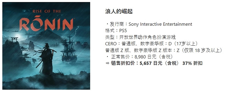 索尼“黑五”大促正式開啟！《霍格華茲的傳承》享3折！