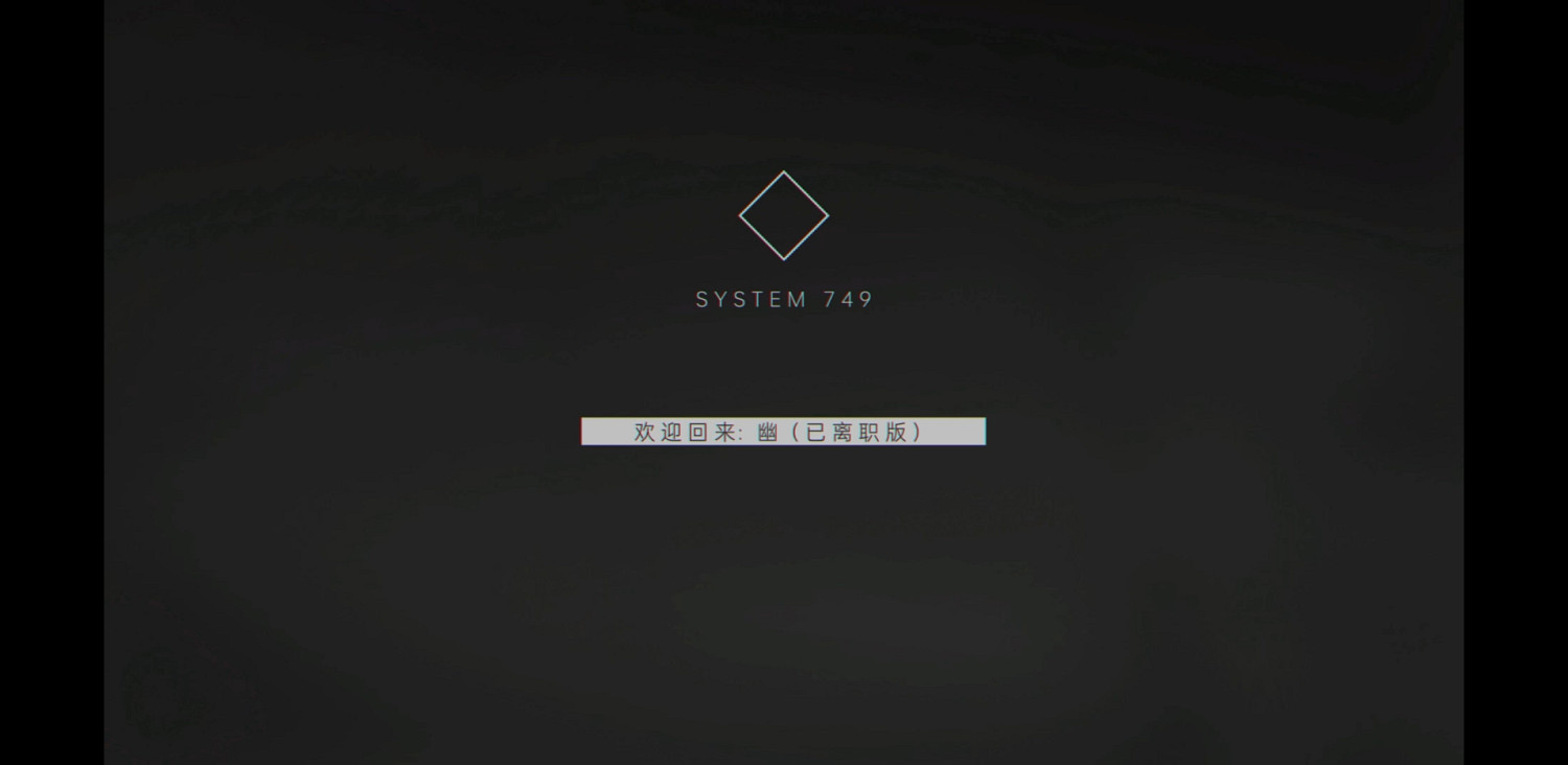 《白河村》《全網公敵:詭村》正式上線 《白河村》《全網公敵:詭村》正式上線