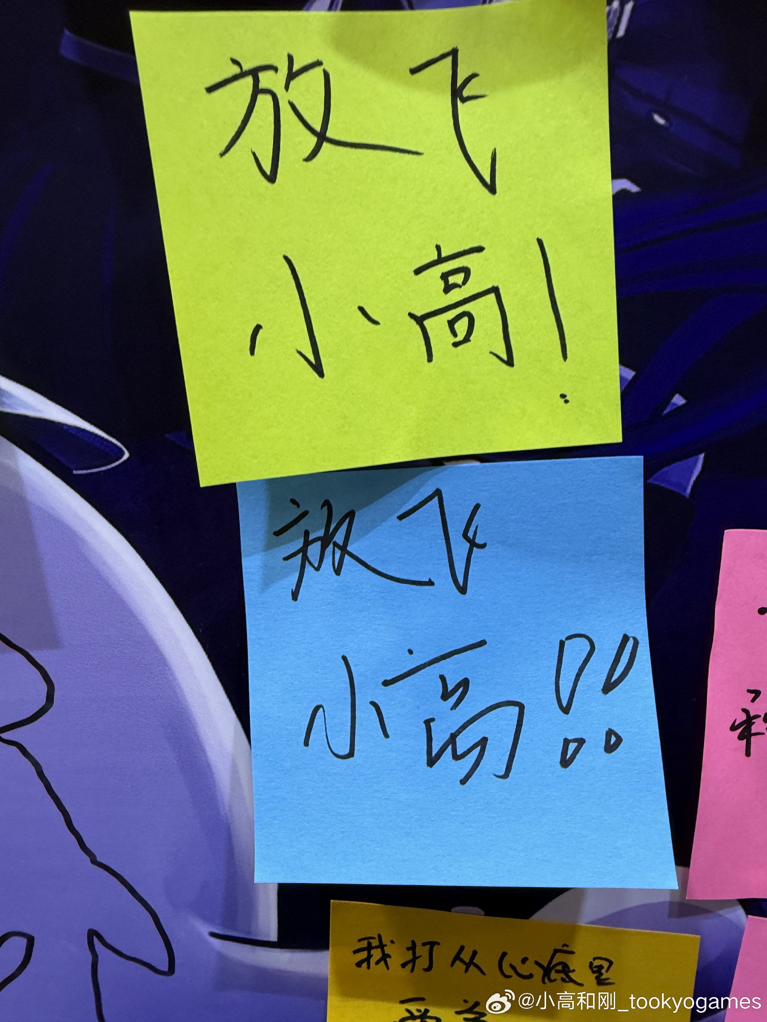 《百日戰記》採訪 小高和剛與打越鋼太郎聯手之作