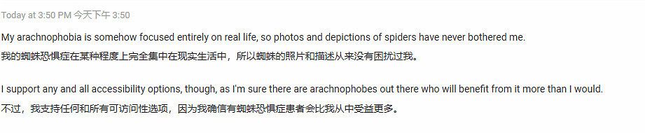 DEI造福蜘蛛恐懼症患者?恐蛇玩家呼籲:我們也要! DEI造福蜘蛛恐懼症患者?恐蛇玩家呼籲:我們也要!