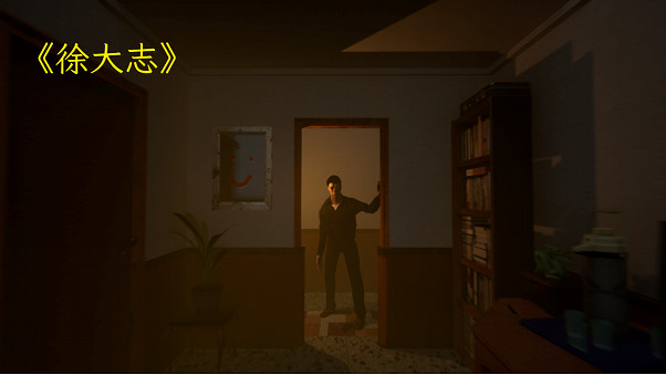 中國大陸研發懸疑解密《孫美琪疑案2024》11月更新上線！