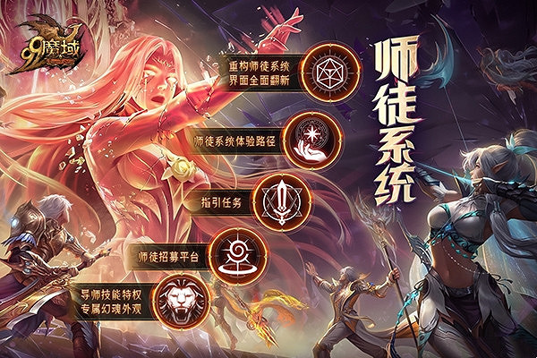 年度活動先鋒服搶先看,《魔域》玩家專屬福利等您領取! 年度活動先鋒服搶先看,《魔域》玩家專屬福利等您領取!
