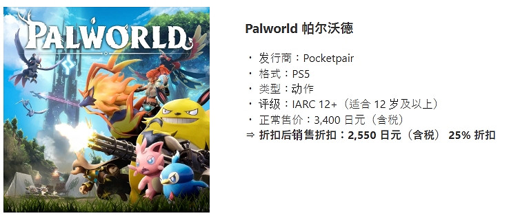 索尼“黑五”大促正式開啟！《霍格華茲的傳承》享3折！