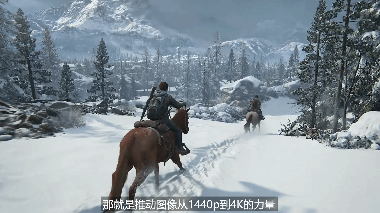 《最後生還者2RE》PS5Pro增強宣傳片 穩定4K/60幀！