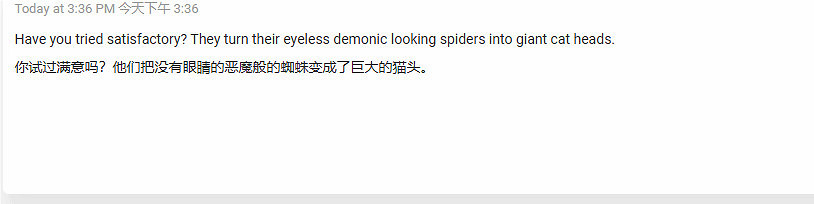 DEI造福蜘蛛恐懼症患者?恐蛇玩家呼籲:我們也要! DEI造福蜘蛛恐懼症患者?恐蛇玩家呼籲:我們也要!