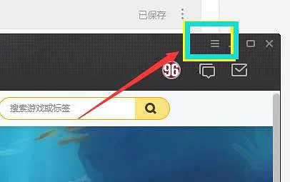 《英雄聯盟》窗口模式設定方法介紹 《英雄聯盟》窗口模式設定方法介紹