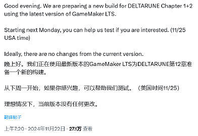 《三角符文》已確定更換引擎 前兩章將迎來新版本 《三角符文》已確定更換引擎 前兩章將迎來新版本