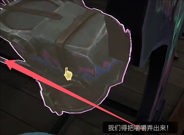 《英雄聯盟》底城救星第一關過關方法介紹 《英雄聯盟》底城救星第一關過關方法介紹