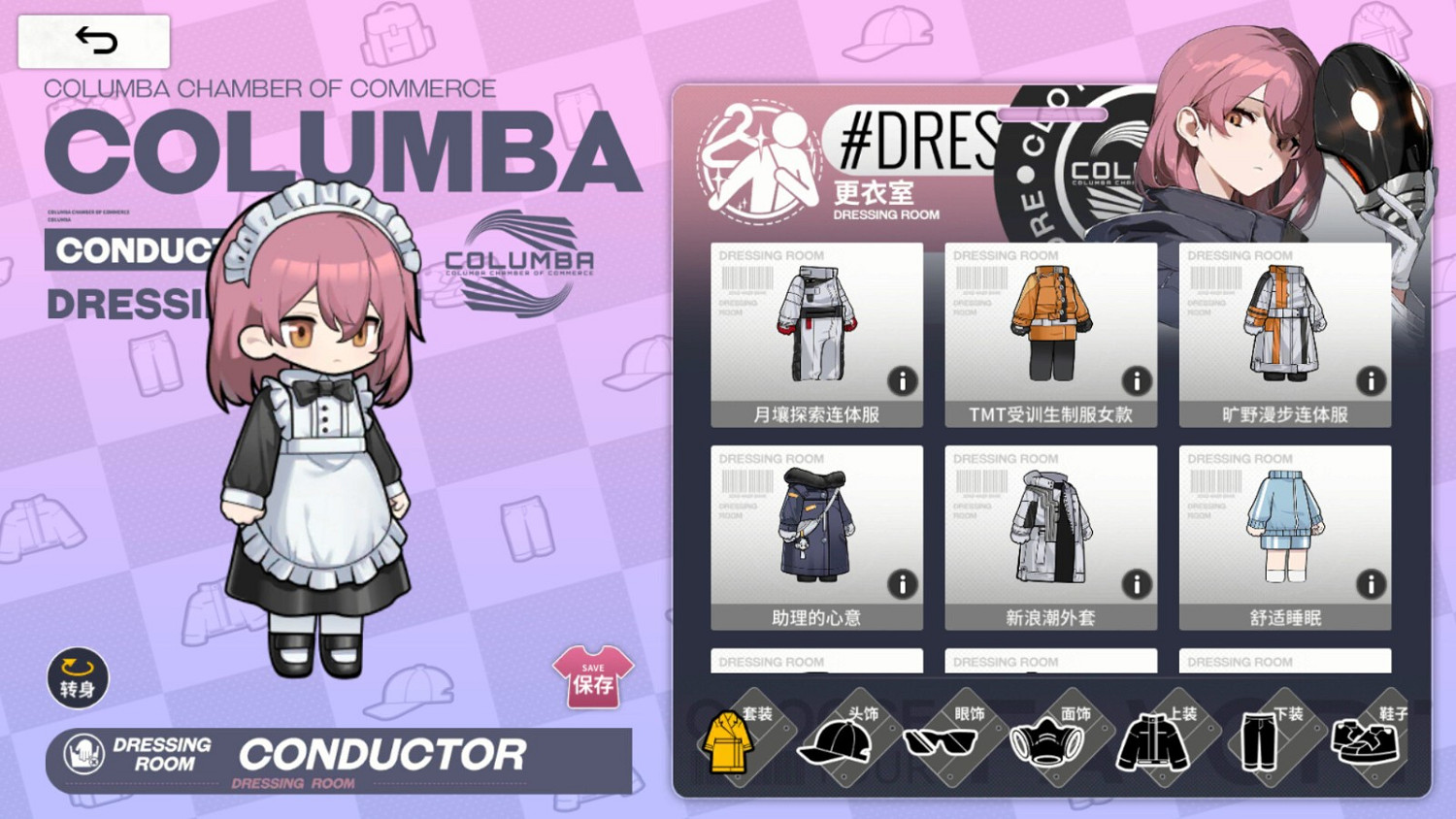 列車經營冒險RPG手遊《雷索納斯》Steam頁面開放 明年發售 列車經營冒險RPG手遊《雷索納斯》Steam頁面開放 明年發售