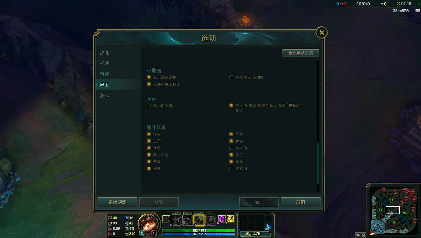 《英雄聯盟》a鍵攻擊範圍設定方法介紹 《英雄聯盟》a鍵攻擊範圍設定方法介紹