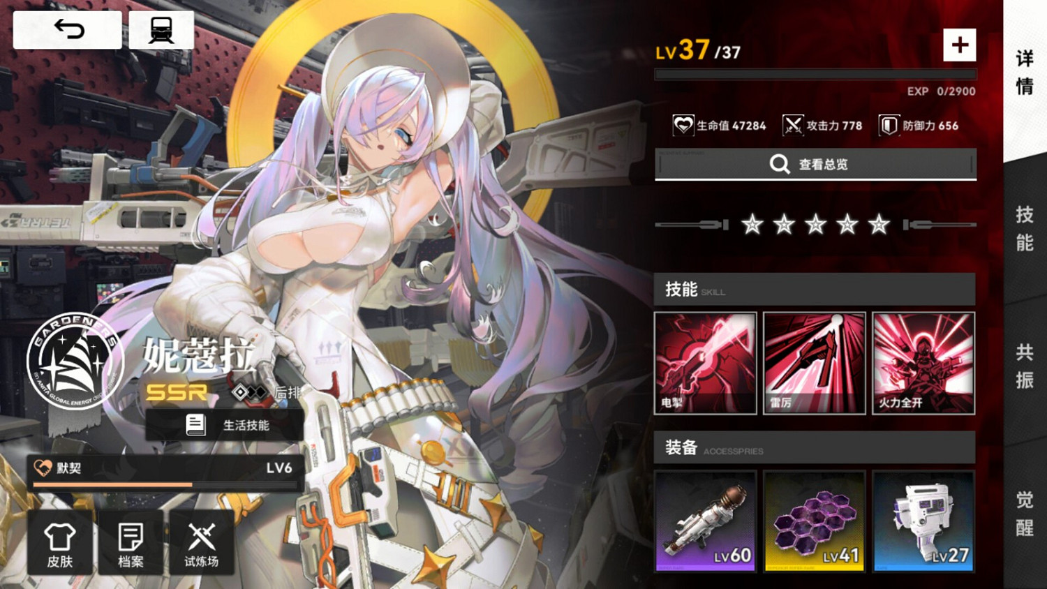 列車經營冒險RPG手遊《雷索納斯》Steam頁面開放 明年發售 列車經營冒險RPG手遊《雷索納斯》Steam頁面開放 明年發售