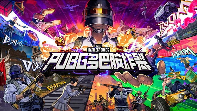 PUBG2024冬季活動盛大開啟，參與熱點模式贏取4080S顯卡大獎