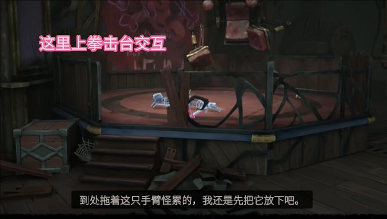 《英雄聯盟》底城救星第一關過關方法介紹 《英雄聯盟》底城救星第一關過關方法介紹