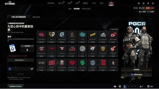 PUBG2024冬季活動盛大開啟，參與熱點模式贏取4080S顯卡大獎