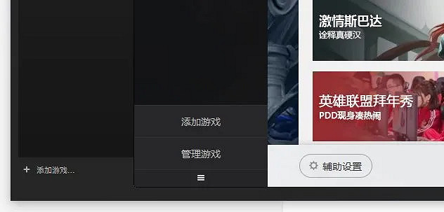 《英雄聯盟》窗口模式設定方法介紹 《英雄聯盟》窗口模式設定方法介紹