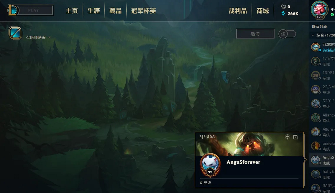 《英雄聯盟》a鍵攻擊範圍設定方法介紹 《英雄聯盟》a鍵攻擊範圍設定方法介紹