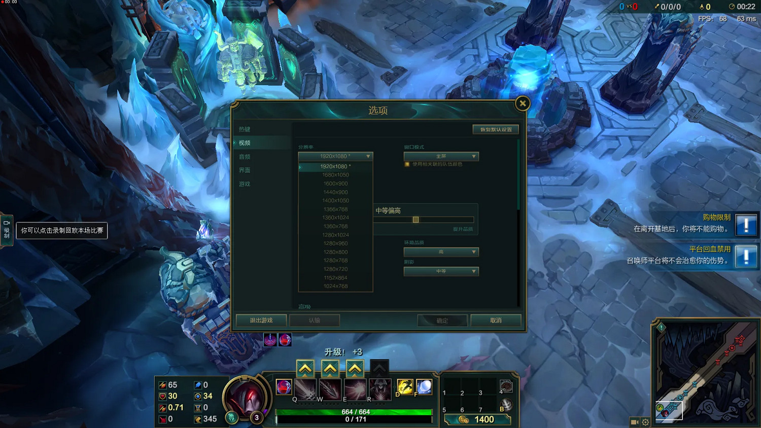 《英雄聯盟》窗口模式設定方法介紹 《英雄聯盟》窗口模式設定方法介紹
