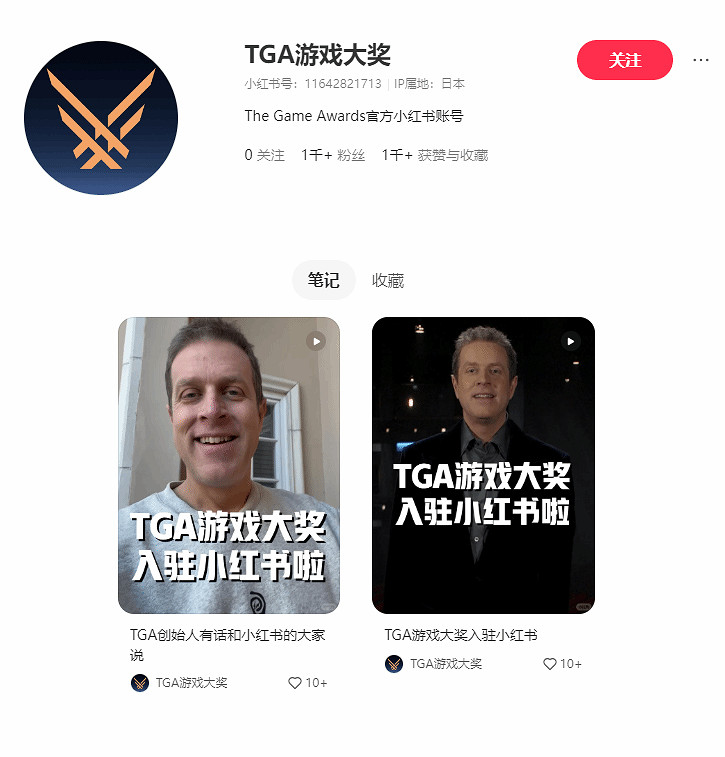 TGA官方入駐小紅書！創始人傑夫向大家問好