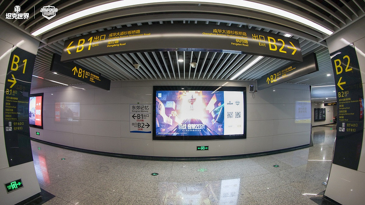 是電競更是生活 WCI首日:解說品嚐折耳根,小哥獲全員簽名