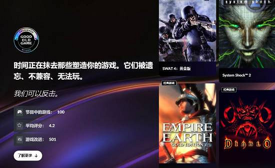 《巫師1&2》官宣正式加入CDPR經典遊戲保護計劃! 《巫師1&2》官宣正式加入CDPR經典遊戲保護計劃!