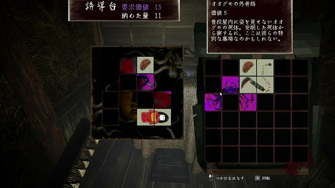 《虛衝》12月Steam搶先體驗 刀劍動作恐怖冒險