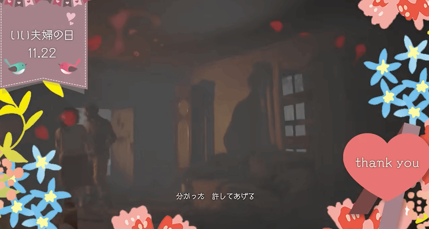 《惡靈古堡》曬“好夫妻之日”小短片 模範夫妻和好了