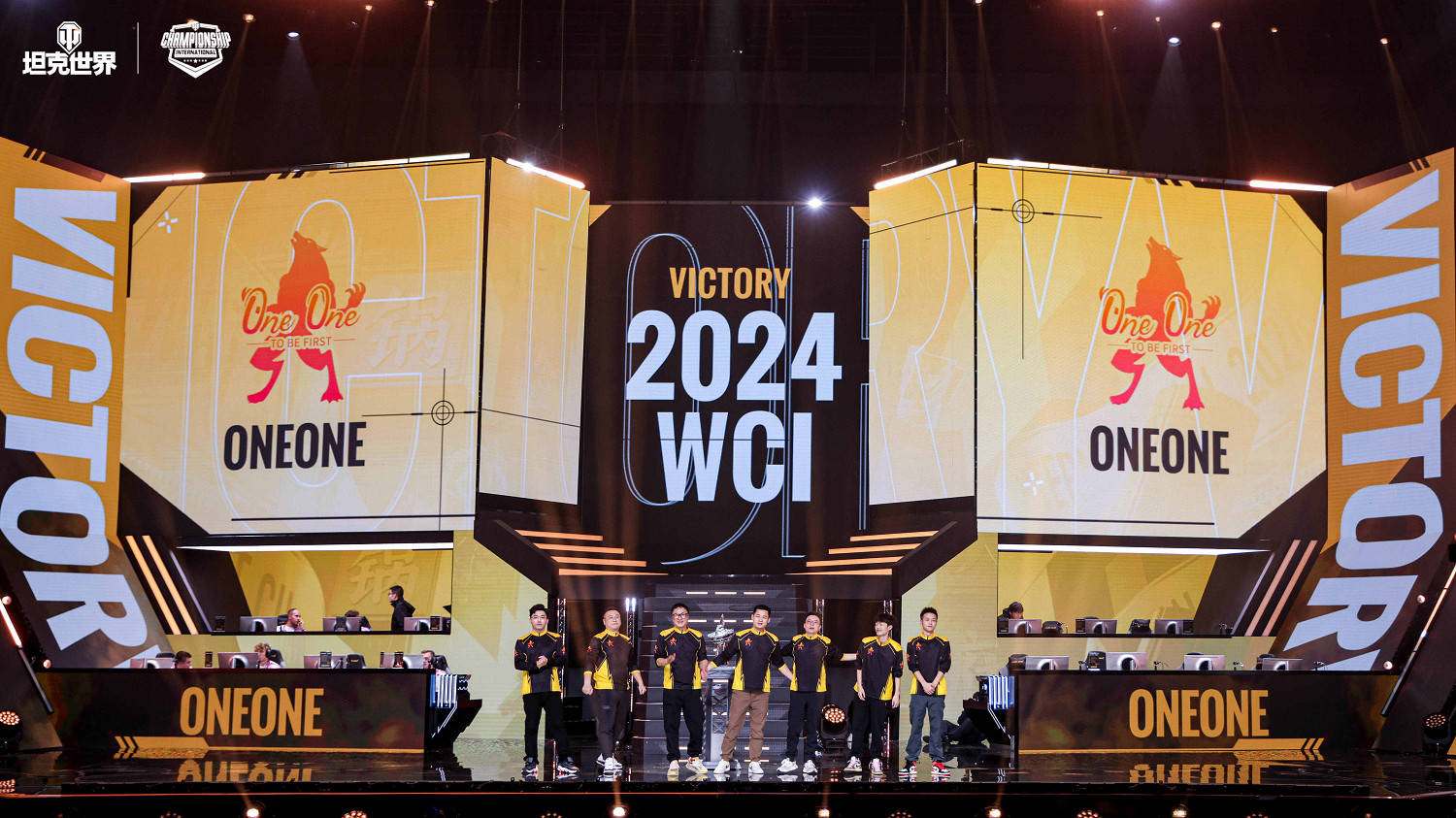 坦克世界WCI小組賽結束，ONEONE力克歐服最強晉級半決賽