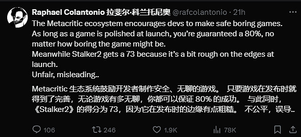 《羞辱》總監吐槽M站評分體系:不公平且存在誤導性 《羞辱》總監吐槽M站評分體系:不公平且存在誤導性