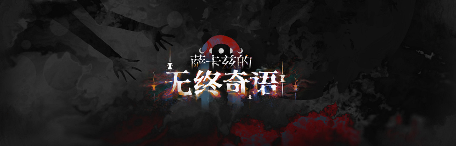 明日方舟2024年12月活動內容