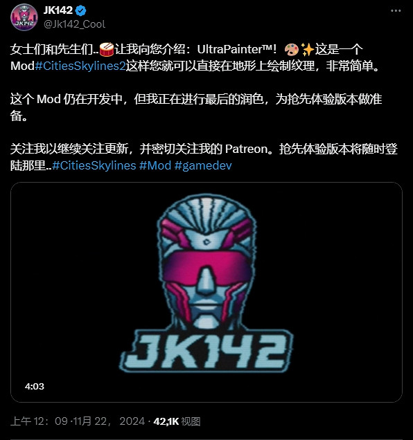 在《城市:天際線2》隨意繪製地形！超級畫家Mod展示