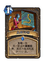 爐石戰記31.0.3更新檔更新內容