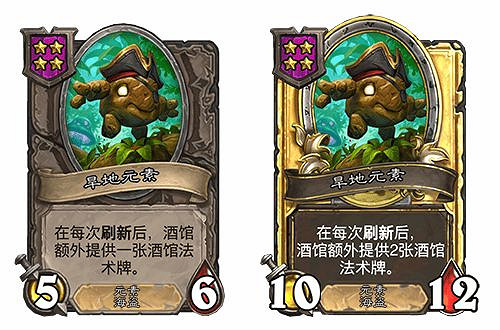 爐石戰記31.0.3更新檔更新內容