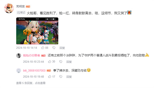 只用兩個版本，原神玩家就對隊長充滿了好奇