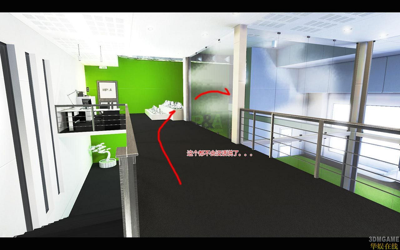 《靚影特務》一些主要路徑走法和要點