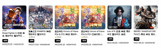 油膩師姐也降價了!PS宣傳《劍星》"黑五活動"新史低 油膩師姐也降價了!PS宣傳《劍星》"黑五活動"新史低