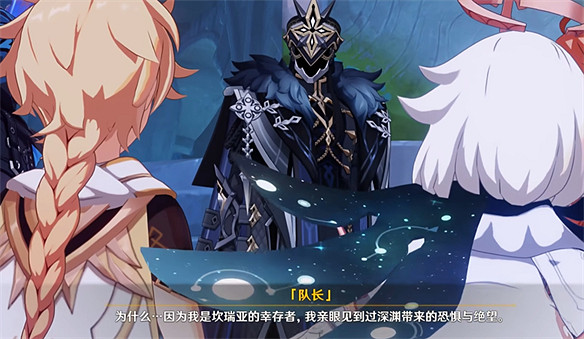 只用兩個版本，原神玩家就對隊長充滿了好奇