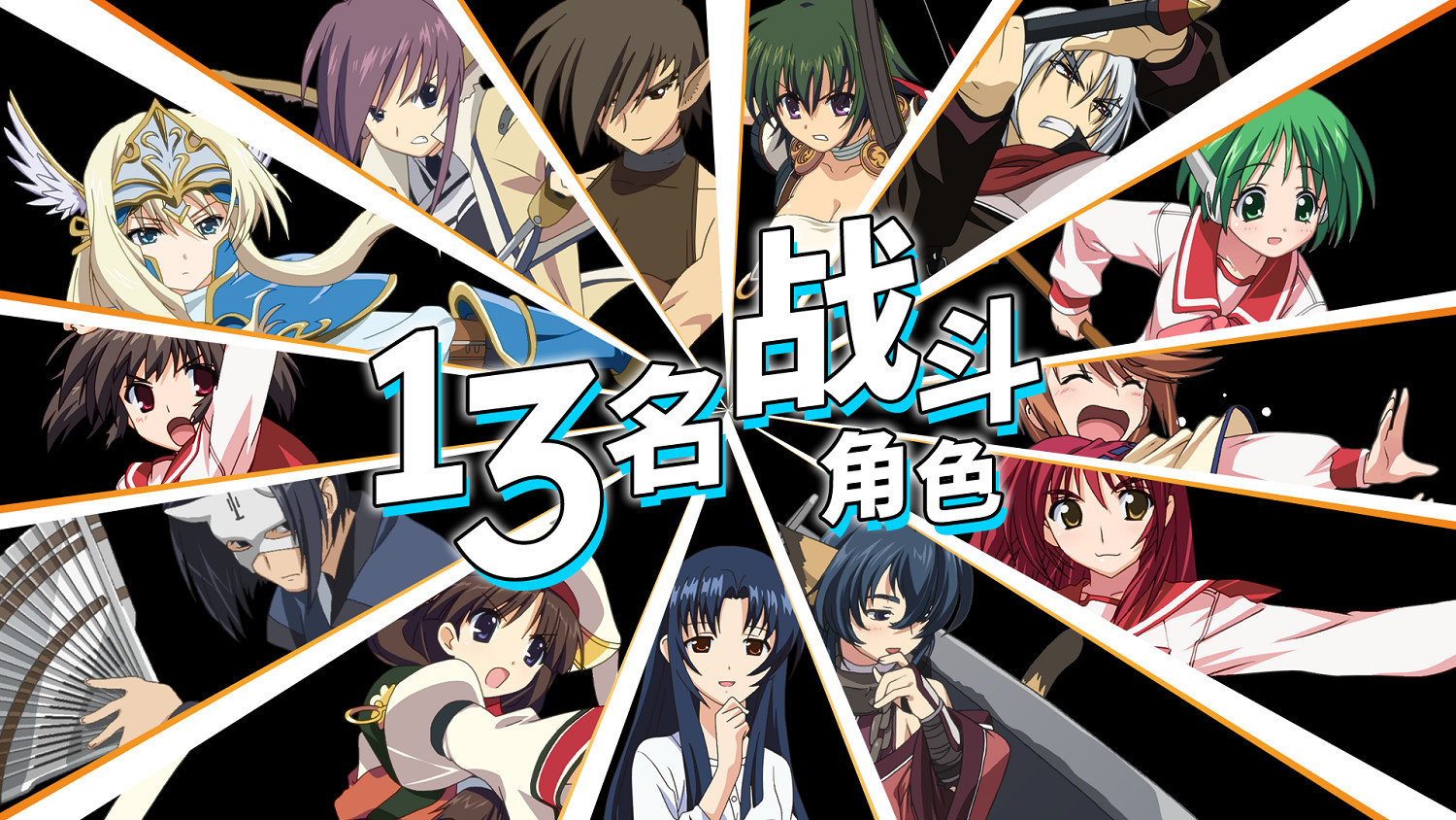 2D格鬥遊戲《星之翼：夢幻賽場》Steam頁面上線 2025年發售