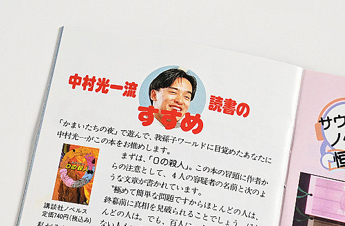 《恐怖驚魂夜》30周年 初代設計細節與背後故事揭秘 《恐怖驚魂夜》30周年 初代設計細節與背後故事揭秘