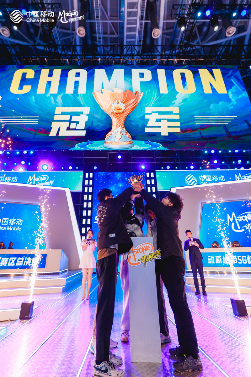 2024動感地帶5G校園先鋒賽江蘇總決賽圓滿落幕，多元互動創新電競新體驗