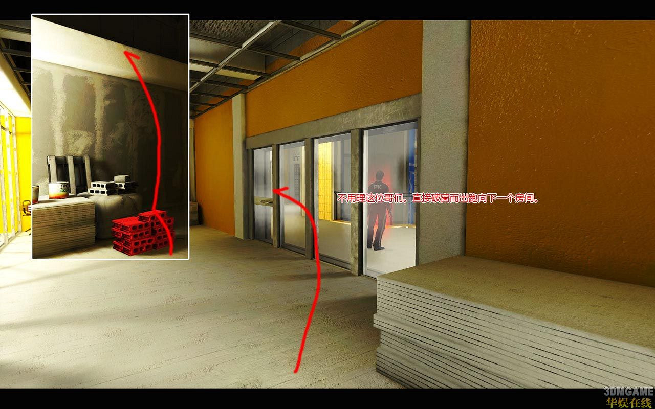 《靚影特務》一些主要路徑走法和要點