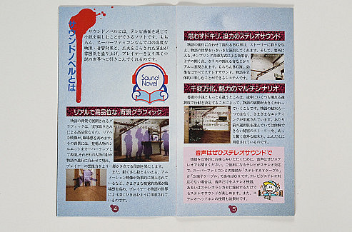 《恐怖驚魂夜》30周年 初代設計細節與背後故事揭秘 《恐怖驚魂夜》30周年 初代設計細節與背後故事揭秘