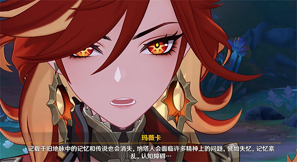 只用兩個版本，原神玩家就對隊長充滿了好奇