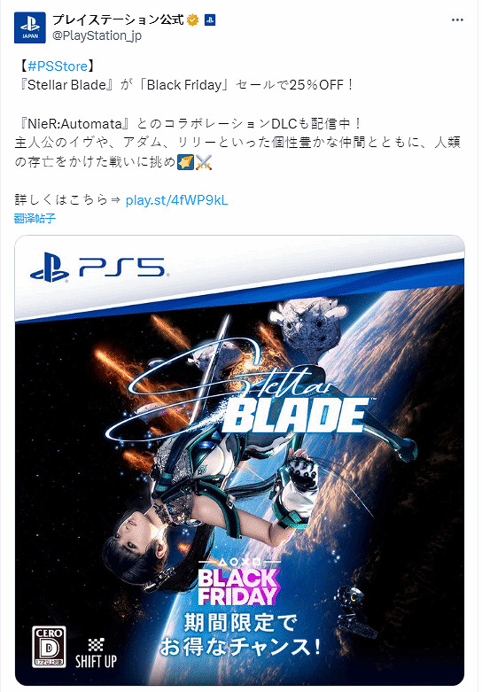 晚報:《潛行者2》IGN8分 《騙子酒吧》重大更新 晚報:《潛行者2》IGN8分 《騙子酒吧》重大更新