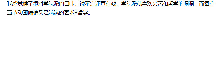 含金量還在上升!《黑神話:悟空》提名英國電影學院獎 含金量還在上升!《黑神話:悟空》提名英國電影學院獎