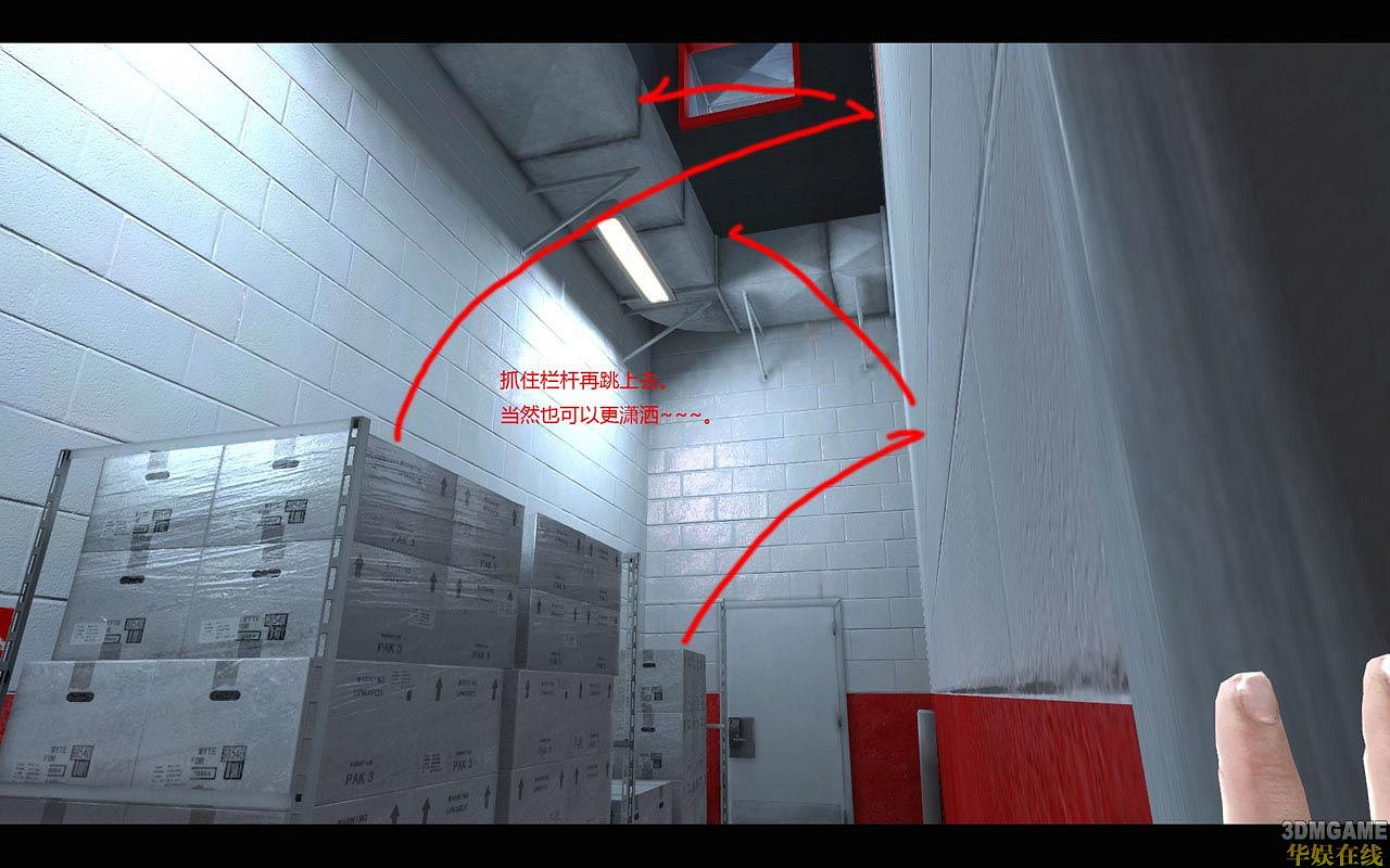 《靚影特務》一些主要路徑走法和要點