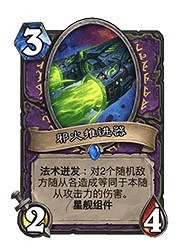 爐石戰記31.0.3更新檔更新內容