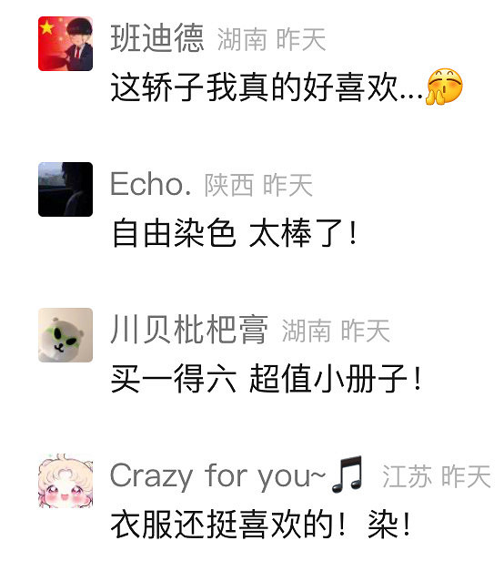 《永夜星河》後,反派型男主又火了,五千萬網友集體COS曬圖! 《永夜星河》後,反派型男主又火了,五千萬網友集體COS曬圖!